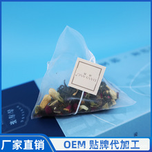 栀子玉米须茶包装食品级尼龙三角袋带线带标定制logo代用茶加工厂