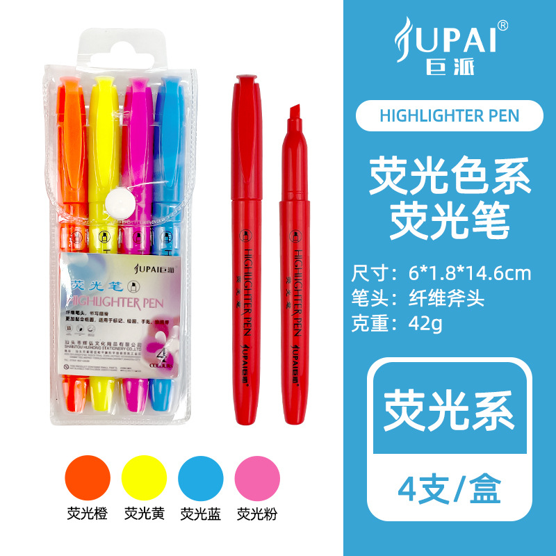 Suministro directo de fábrica de resaltadores coloridos, estudiantes, puntos clave, marcadores llamativos, pintura, graffiti, bolígrafos de acuarela, spot al por mayor