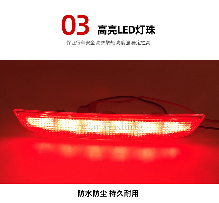 淘-欧蓝德高位刹车灯-中_06.jpg