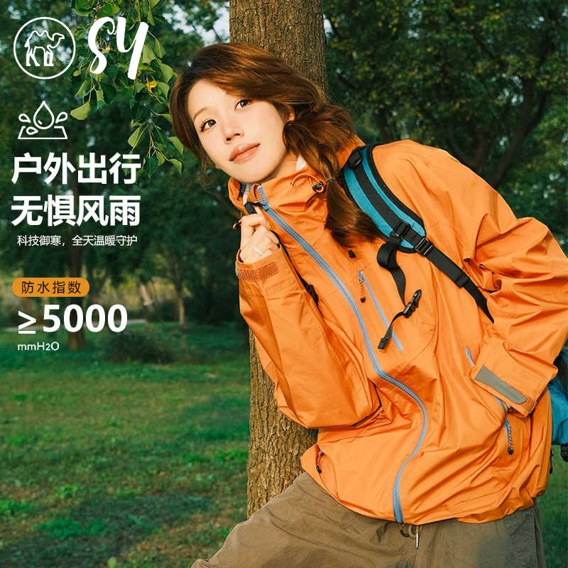 Big Brand Orange Windbreaker Jacket for Women 2026 New Model for Petite Figures, Outdoor Hiking and Mountaineering, Windproof, Super Stylish Spring and Autumn Coat