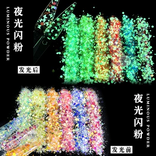 跨境爆款夜光闪粉亮片幻彩美甲夜光粉diy手工树脂滴胶发光金葱粉
