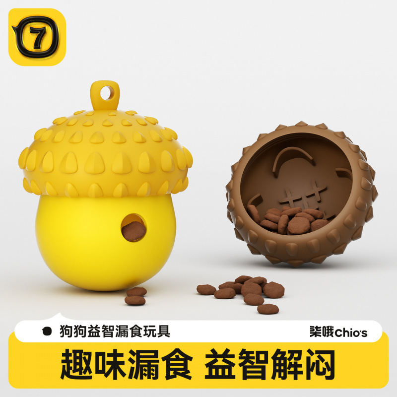 宠物狗狗漏食玩具浆果硅胶松果益智互动漏食器耐咬狗狗磨牙玩具|undefined