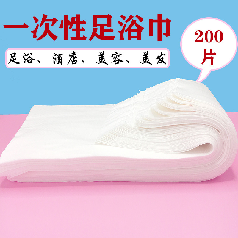 Disposable towel absorbent foot towel foot cleaning paper foot washing cloth nail tissue thickened foot massage towel head washing scarf