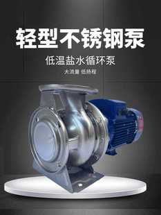 WUODOR���ֵ��p�Ͳ��P��x�ı�DZA80-65-125/4.0�͜��}ˮ�ú�ˮ��