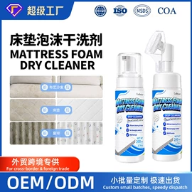 清洗/养护剂;多用途清洁剂;空调清洁剂