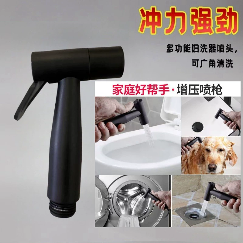 Бытовой пистолет с наддувом ручной пистолет для промывки артефакт пистолет для промывки ванной комнаты