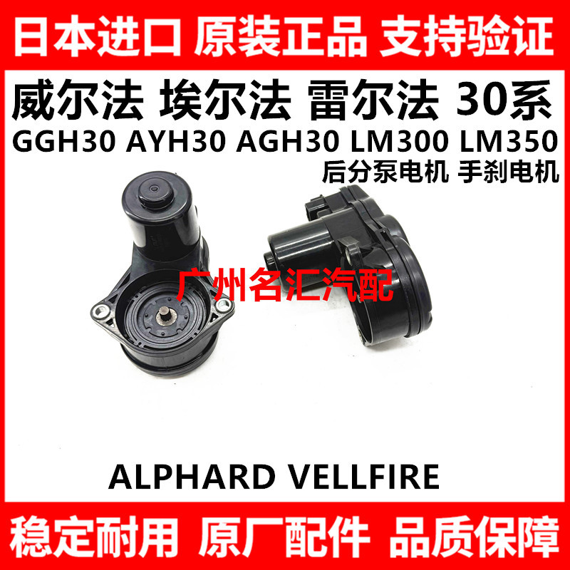 Suitable for Will Elfa 30 series GGH30AYH30AGH30LM300 radiator grille, air conditioning condenser