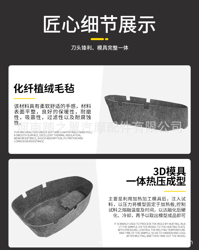 Suitable for Yamaha Xingying 125 Seat Cushion, One-Piece Molded Ultra-Thin Modified Seat Pad, Inner Lining, Manufacturer Wholesale