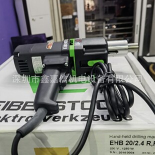 ���l��eibenstock����ʩ�п� EHB 20/2.4R,R/L���I���{���w�C�