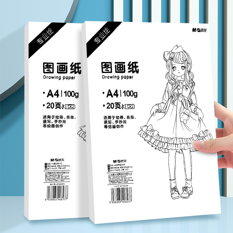Chenguang A4 画用紙小学生画帳美術学生プロ画用紙 TA4272 スケッチ手書き新聞用紙|undefined