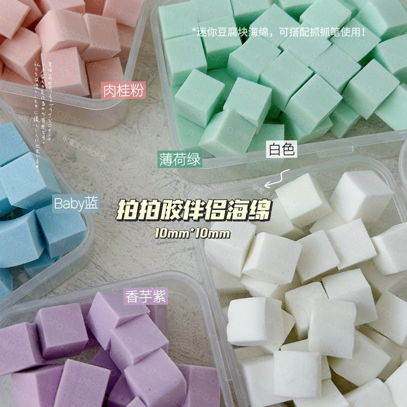 ネイルアートパット接着剤コンパニオンスポンジミニ 1 センチメートルネイルアートグラデーション中空スポンジブロック豆腐ブロックネイルアートパット綿|undefined
