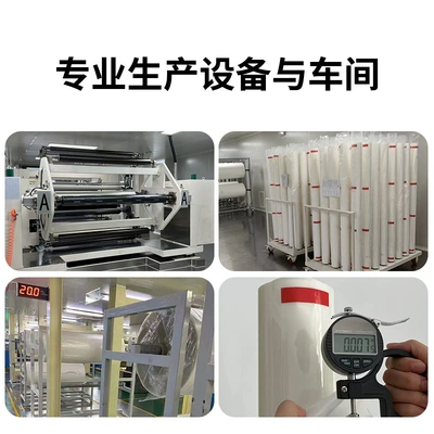 Transparent Hot Repair Transparent Protective — Car paint protective film