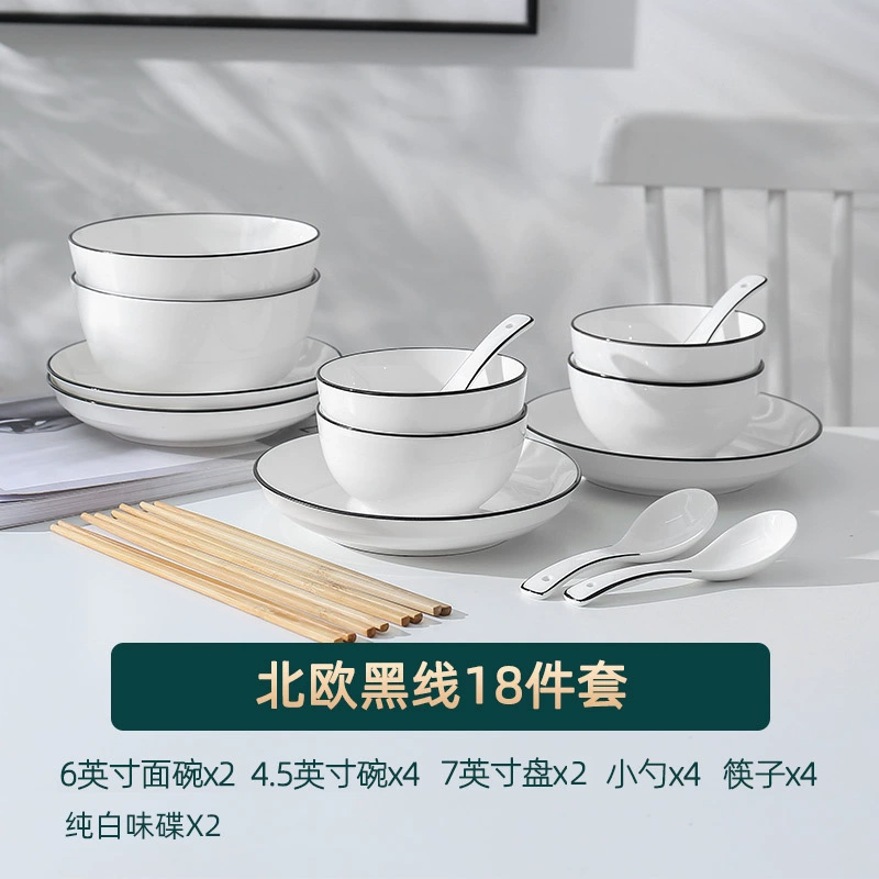 Набор Nordic ceramic bowl Feize - 2024 новая посуда для сервировки, миски для супа и лапши с тарелками и столовыми приборами