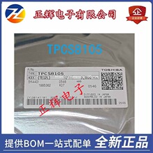 ȫ��ԭװ TPCS8105 TOSHIBAϵ�� ��װ TSSOP8 �۸�ӭ��ѯ