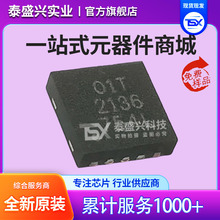 原装现货A3901SEJTR-T 封装 DFN-10 视频放大器 集成电路IC 正品