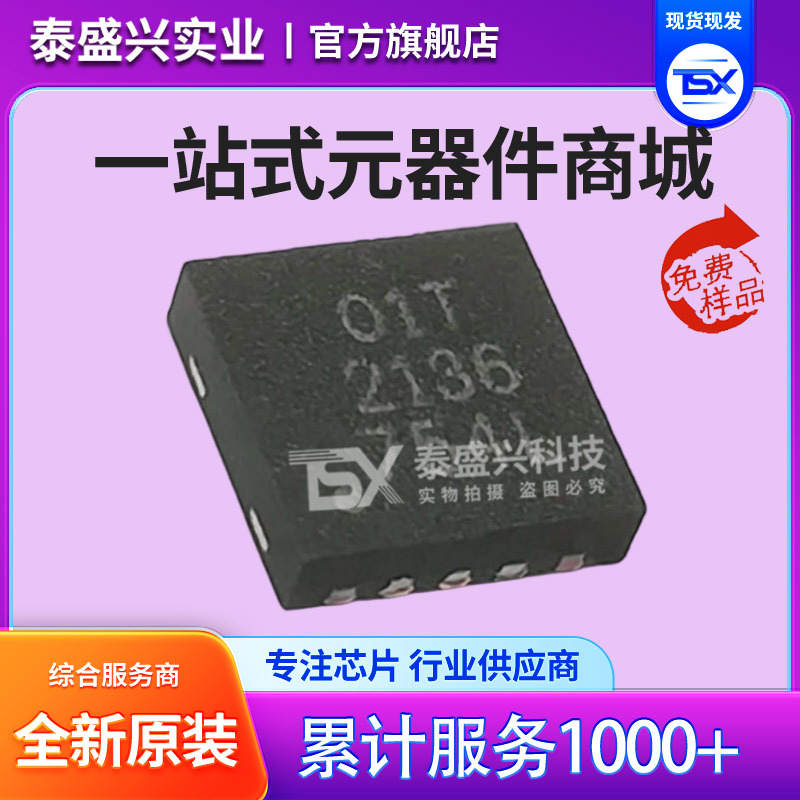 原装现货A3901SEJTR-T 封装 DFN-10 视频放大器 集成电路IC 正品