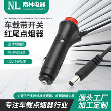 �S�ҹ��� ܇�d�nʽ���_�P�c�����Դ�� ܇�䎧DC���^�Դ��