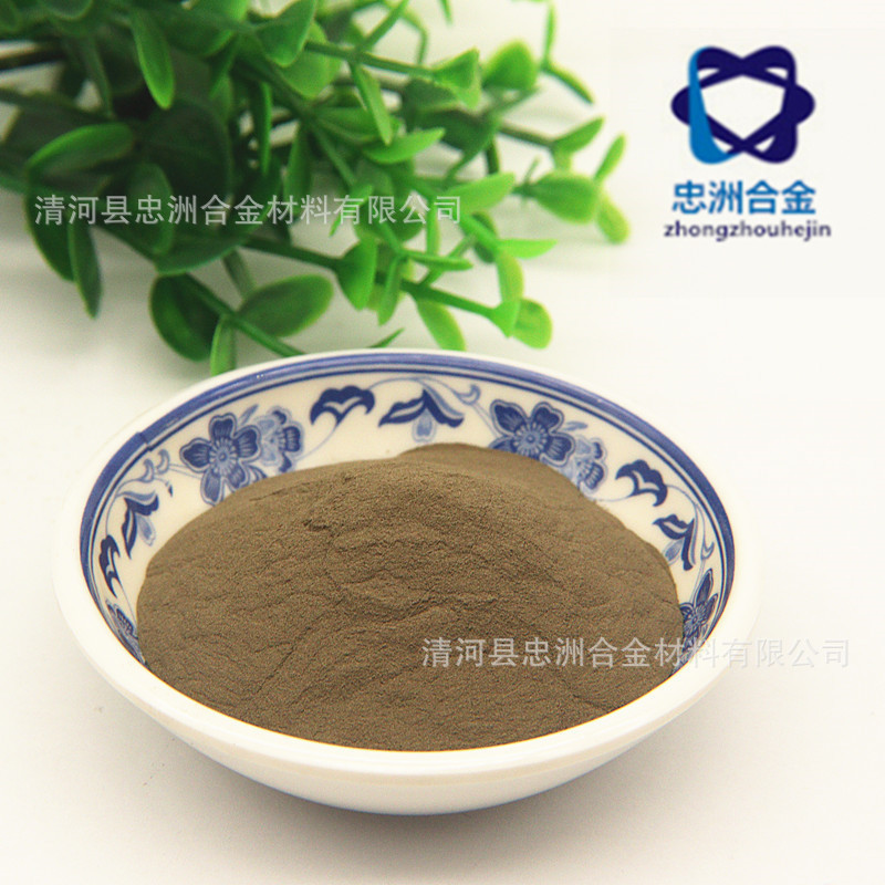 白铜粉 (3)_副本.jpg