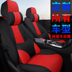 批發CSL專車定作T18布藝汽車座套坐墊定作專用時尚內飾用品座墊套