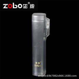 正品正牌zobo烟嘴透明便携盒保护套香菸过滤嘴专用筒卫生收纳配件