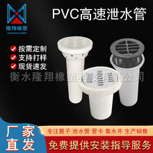 PVCйˮ�ܸ���140йˮ��150��·йˮ�ܘ����A���©йˮ��йˮ��