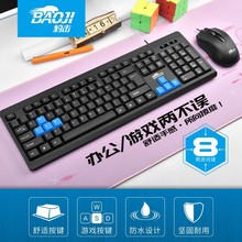 �о�USB�I�P������b���k����ˮPS2�A��̨ʽ�C�Pӛ����X