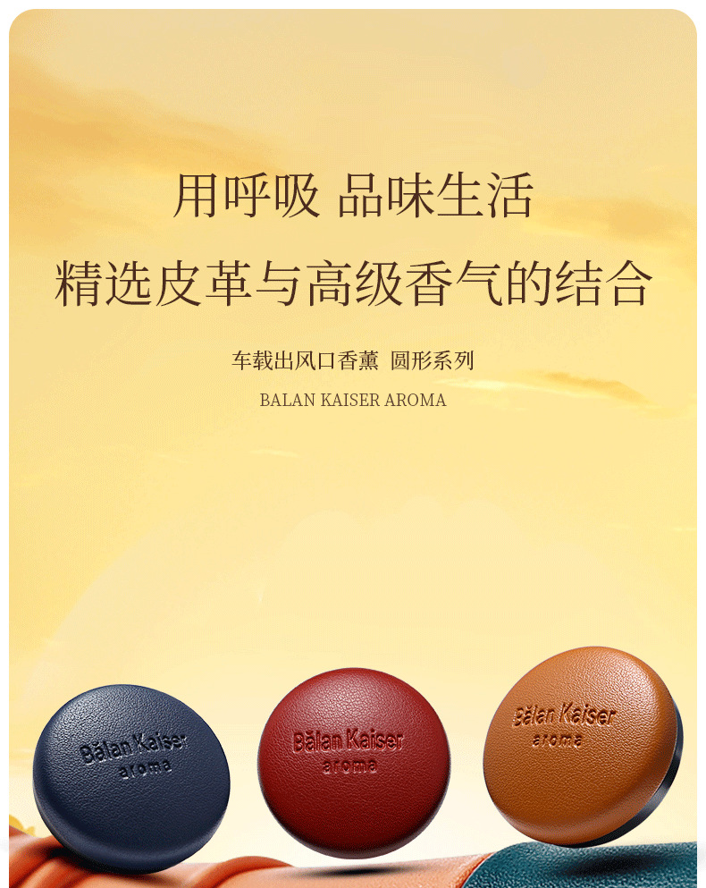Cross-Border Car Air Freshener Vent Clip Custom Long-Lasting Fragrance Perfume Balm High-End Car Air Conditioning Hanging Ornament
