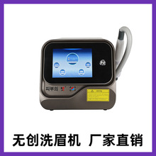 外贸跨境黑科技无创洗眉机纹身专业皮秒黑脸娃娃台式美容仪器院用