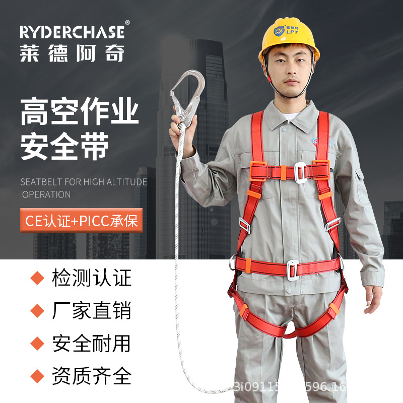 五点式安全带双钩安全绳电工保险带护腰户外防坠落保装工地