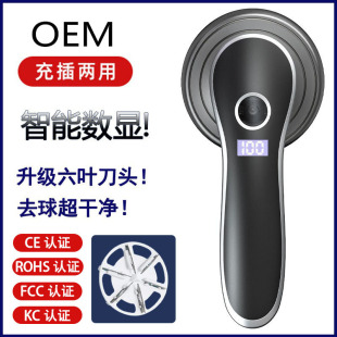 Hair Ball Trimmer, Ball Remover, Hair Remover, Shaving Machine, Shaver, Shaver, Hair Remover, Hair Shaver, High Power