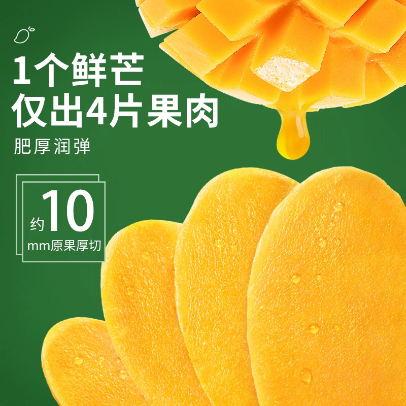 II【