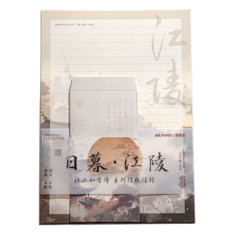 Papel Xiansheng carta papel sobre traje Jiangshan como serie moda nacional china DIY bendición mensaje papel 4