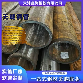 无缝管;锅炉管;方管