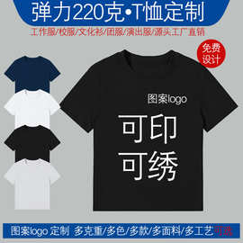 夏季t恤女熠枫图案logo文化衫弹力收腰修身女款光板T恤跨境批发棉