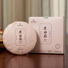 泰美茶镇2018年福鼎白茶枣香寿眉茶饼300g紧压茶叶正宗老白茶礼盒