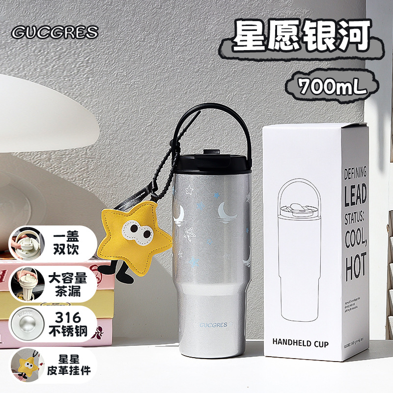 (316 acero inoxidable materno - infantil) plata nocturna de la luna estrellada 700ml + estrella de cinco puntas colgante