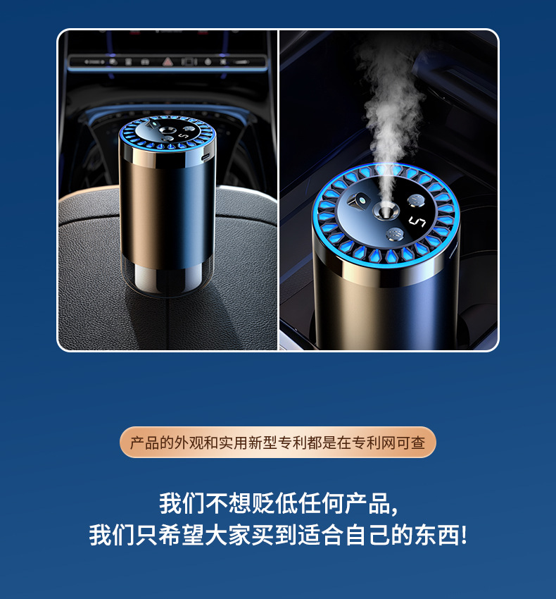 Intelligent Spray Car Aromatherapy Machine Deodorization Car Perfume Car Start-Stop Car Fragrance Internet Celebrant Car Aromatherapy