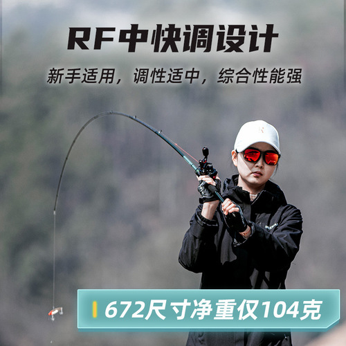 Jiayu Nilan Cool Harrier Luya Rod long-range straight handle carbon sea rod freshwater fishing black fish ultra-light