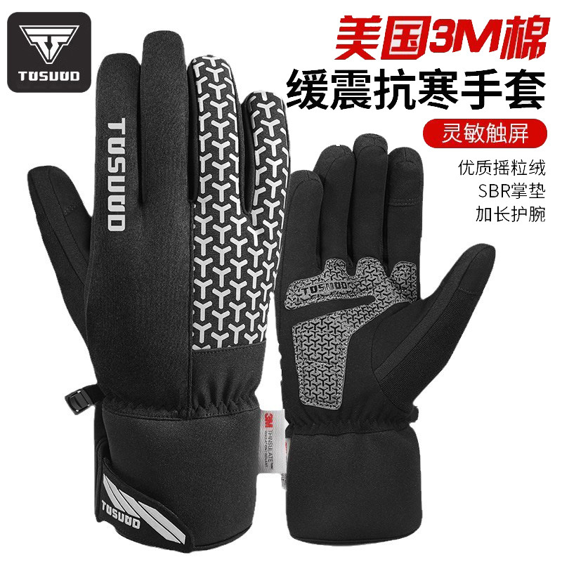 캡틴 타스 승마 장갑 겨울 터치 스크린 전체 손가락 전기 오토바이 산악 자전거 남성과 여성의 긴 손가락 장갑