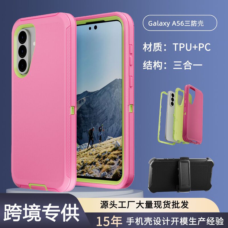 Cross-Border Applicable Samsung Mobile Phone Case Galaxya56 Robot Three-Proof Mobile Phone Case A55/54 Anti-Fall Protective Cover