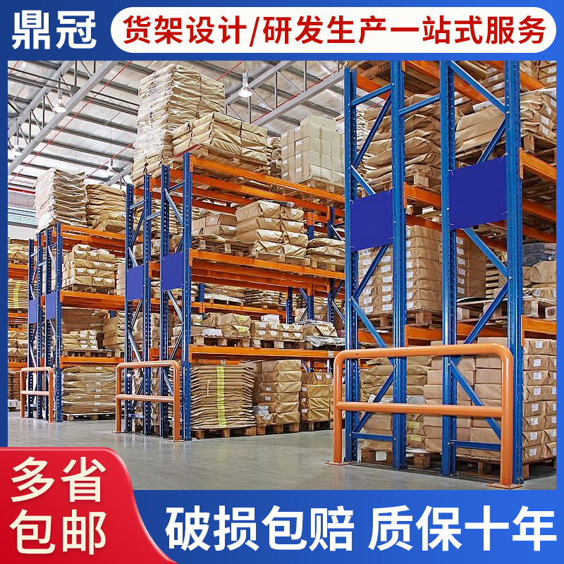 Heavy-Duty Wholesale Steel Storage Racks for Hardware Tools, Suitable for Large High-Rise Multi-Layer Warehouses and Factories