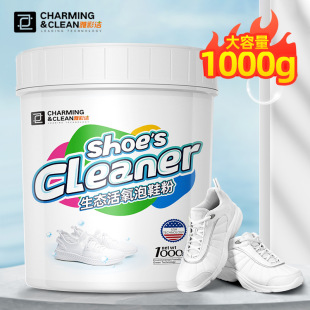 Ecological oxygen cleaning bubble powder antibacterial active oxygen foam shoe powder white shoe cleaner shoe washing artifact sneaker decontamination