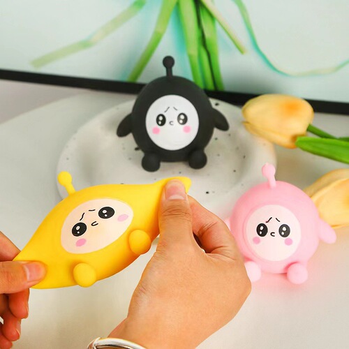 Eggman Party Pinch Decompression Toy Children's Doll Doll Stress Relief Artifact Hand Pinch Vent Ball Healing Gift