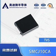 捷捷微 SMCJ10CA 双向 1500W功率 TVS瞬态抑制二极管 SMC封装BDX