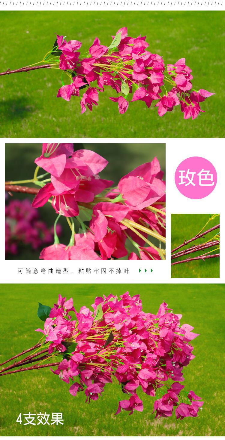 仿真三角梅,干枝假花,摆件塑料花,家居客厅摆设,工程装饰,绢花婚庆造景