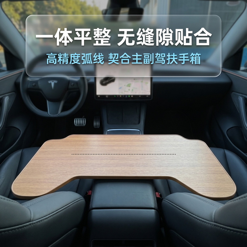 Cross-border wholesale of multi-functional car computer desks, foldable portable small tables for use in cars, and dining tables for the passenger seat Cross-border wholesale of multi-functional car computer desks, foldable portable small tables for use in cars, and dining tables for the passenger seat