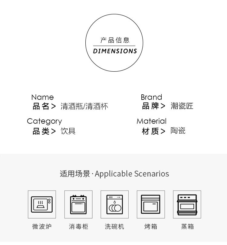清酒壶_10.jpg