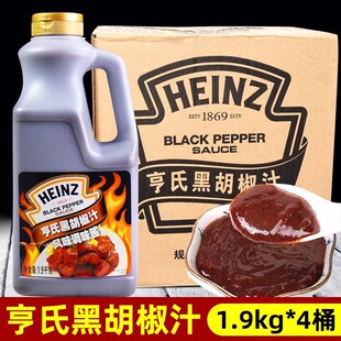 �����������l�ں����uƿ�b�������ţ���uԭζ1.9kg���Ϻں���֭