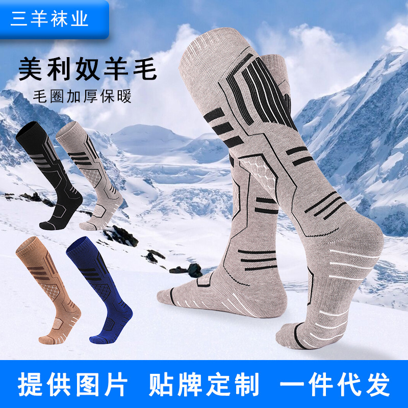Merino Wool Socks Winter Warm Sweat-Absorbent Socks Men's High Socks Non-Slip Ski Socks Thickeneded Towel Bottom Women's Socks Merino Wool Socks Winter Warm Sweat-Absorbent Socks Men's High Socks Non-Slip Ski Socks Thickeneded Towel Bottom Women's Socks