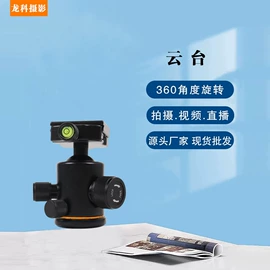 摄影摄像灯具;补光灯;摄影摄像器材